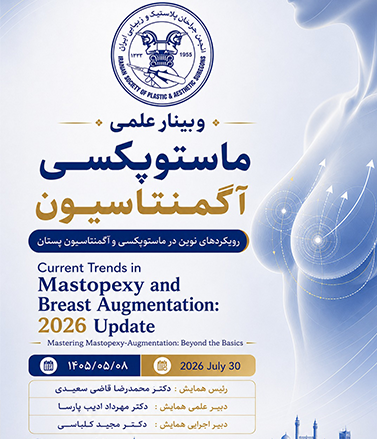 بنر وبینار